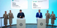 Республика Алтай и Сбер: на ПМЭФ обсудили новые грани сотрудничества - Altai-Info.com