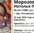 В Уфе разыскивают пропавшую более двух недель назад женщину - Башинформ
