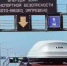 На подъездах к Крымскому мосту скопилось 740 автомобилей - Кубанские Новости