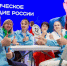 Краснодарский край вошел в тройку регионов-лидеров проекта Знание.Наставники - Кубанские Новости