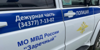 Полицейские Заречного задержали мужчину с синтетическим наркотиком - ГУ МВД Свердловской области