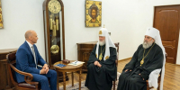 Патриарх Кирилл, митрополит Серафим и Алексей Беспрозванных - Kgzt.Ru