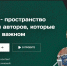 Article Poster - Gus-info.Ru