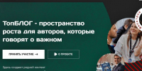 Article Poster - Gus-info.Ru