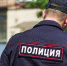МВД по РБ. - Сетевое издание Республика Башкортостан