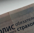Жителям Свердловской области рассказали о новых правилах по полису ОМС: что изменилось - Ngzt.Ru