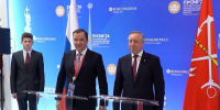 В Санкт-Петербурге прошёл 29 международный экономический форум - ГТРК Поморье