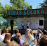 В Курске прошел фестиваль «Территория детства» - Курская правда