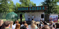 В Курске прошел фестиваль «Территория детства» - Курская правда