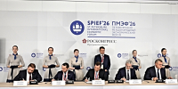 ПМЭФ-2026: правительство Мурманской области и Агентство по продвижению рыбной продукции заключили соглашение о сотрудничестве - Арктик-ТВ