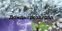 Экстренное предупреждение - Бузулукский район