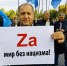 Нациста - с почестями? На Украине перезахоронили останки Андрея Мельника - Ulpravda.Ru