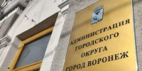 Почти за 126 млн продают бывший военный госпиталь в Воронеже - Обозреватель.Врн