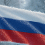 В Новосибирске назван самый холодный День России до 0 градусов - Сиб.фм