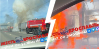 Вспыхнула фура на трассе | Источник: «Жесть Ярославль» / Vk.com - 76.Ru