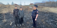 С начала года в Забайкалье выявили более 80 поджигателей сухой травы и леса - Забайкальский рабочий