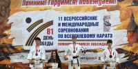Студент ВГТУ стал победителем международных соревнований по каратэ - ВГТУ