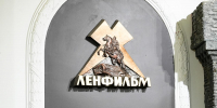 У «Ленфильма» появится попечительский совет - Spbdnevnik.ru
