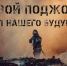 600 ландшафтных пожаров - МЧС России
