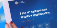 Какой механизм применяется для взыскания налоговой задолженности с граждан - УФНС России по ЛО