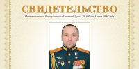 Буйская школа Костромской области будет носить имя Героя России Михаила Лебедева - Северная правда