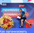 Грамоты, по порядку становись! - Адамовский район