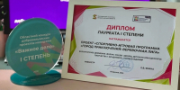 Владимирское правительство поощрило авторов лучших молодежных инициатив - Progorod33.Ru