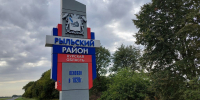 В селе Ивановское Курской области из-за удара БПЛА пострадал мужчина - Курская правда