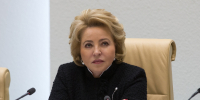 Матвиенко заявила о необходимости дополнительной помощи малому бизнесу - ИА Общественная служба новостей