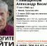 В Веневе два дня ищут 77-летнего пенсионера - ТК Первый Тульский