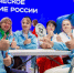 Краснодарский край вошёл в тройку лидеров проекта Знание.Наставники - Югополис