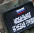 Бойцам, отражающим атаки БПЛА, присвоили звания и вручили благодарности в Новомосковске - ИА Тульская пресса.Ru