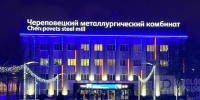 Фото - Вологда-поиск