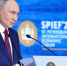 Путин отметил успешную работу Нижегородской области с объектами культурного наследия - ProGorodNN.Ru