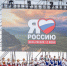 День России: напоминаем правила безопасности на массовых мероприятиях - Администрация г. Екатеринбург
