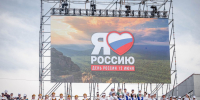 День России: напоминаем правила безопасности на массовых мероприятиях - Администрация г. Екатеринбург