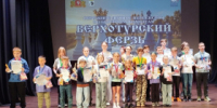Турнир по шахматам «Верхотурский ферзь – V» - Администрация г. Лесной