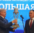 На ПМЭФ презентовали масштабный проект Спартакиада народов Сибири - Сиб.фм