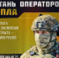 В Краснодаре выплата при заключении контракта достигла 3,9 млн рублей - Газета Краснодарские известия