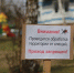 Парки и скверы Симферополя обработают против клещей - Комсомольская правда