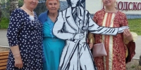 Пушкинский день в парке - Город Североморск