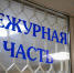 «Я убила человека»: в Киреевске плохая шутка закончилась судом - ИА Тульская служба новостей