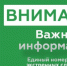 ОТМЕНА СИГНАЛА «Угроза применения БПЛА» - Сетевое издание Официальный Новороссийск