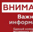 В Новороссийске звучит сирена – сигнал «Внимание всем»! Атака беспилотников. - Сетевое издание Официальный Новороссийск