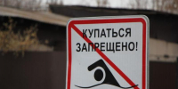 Отдых на природе без штрафов: правила и распространённые нарушения в 2026 году - Chehov-Vid.Ru