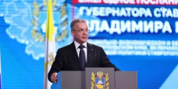 Глава Ставрополья поздравил Героя Труда России в ходе оглашения ежегодного послания - ИА Победа 26