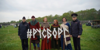 Второй по масштабу в Европе фестиваль реконструкции «Русборг» прошёл под Липецком - LipetskNews.Ru