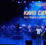 В Майкопе состоялся воскресный концерт для всей семьи «Кино Симфони» - ИА Адыгея Сегодня