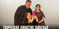 Задонская творческая династия стала героем программы на «Радио Маяк — Липецк» - Газета Задонская правда