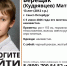 Фото: «ЛизаАлерт» - Мой район